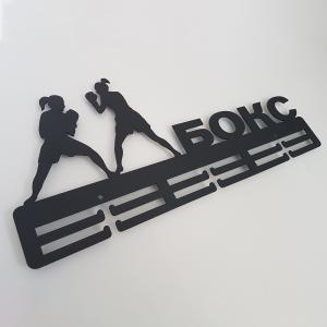 Купить Медальница Бокс женский серия Стандарт в Красноуфимске 