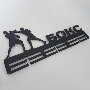 Купить Медальница Бокс мужской серия Стандарт в Красноуфимске 