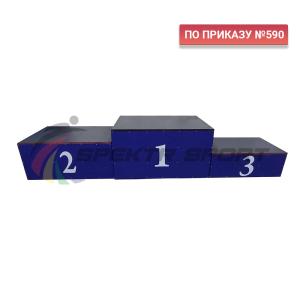 Купить Пьедестал для награждения "матрешка" переносной (обшит металлом) 4 человека на ступень SP РАН3 в Красноуфимске 